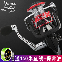 Wolf King All-Metal Fishing Wheel Carbon Overlord Wheel Sea Pole Wheel Luya Spinning Wheel Far Throwing Rod Road Subwheel Shallow Wire Cup