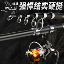 Wolf King Sea Pole Set Far Pole Super Hard Light Sling Rod Fishing Rod Sea Rod Sea Fishing Rod Sea Fishing Rod Sea Fishing Rod