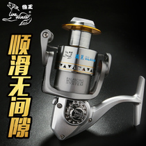 Wolf King Rili Fishing Wheel 4 Bearings Full Metal Head Spinning Wheel Fish Wire Wheel Sea Fishing Sea Rod Lures Road Subwheel Fish Wheel