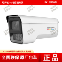 Sea Conway sees DS-2CD2T67FWDV2-LUS 6 million Zhen full color audio alarm network camera
