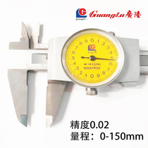 Guanglu stainless steel belt meter caliper 0-150-200-300mm high precision representative caliper vernier caliper belt meter