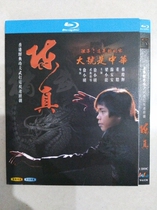 Blu-ray TV series Chen Zhen BD (1982) Guoyue Bilingual Liang Xiaolong