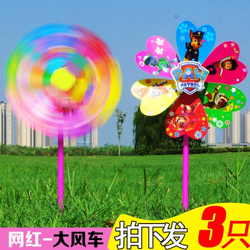 Классическая крутящаяся мультяшная пластиковая уличная игрушка «Ветерок», популярно в интернете, увеличенная толщина