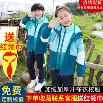 Kindergarten garden clothes spring and autumn three-piece childrens class clothes Winter Games primary and secondary school uniforms