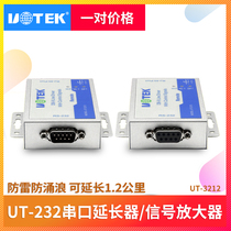  Yutai UT-3212 RS232 serial port extender Long-term driver Serial port signal amplifier Transceiver Booster Repeater 232 to network network cable rj45 long-distance transmission