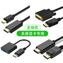 Active mini dp mini DP to hdmi DVI VGA Apple laptop connect monitor HD 4K TV projector converter displaypo