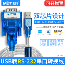 Yutai usb to serial line industrial grade DB9 pin rs232 serial port wire USB to 232 converter Yutai usb to serial line industrial grade DB9 pin rs232UT-88