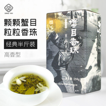 Three flowers tea crab order fragrant beads new tea super strong flavor jasmine tea Sichuan 250g boxed small dragon beads