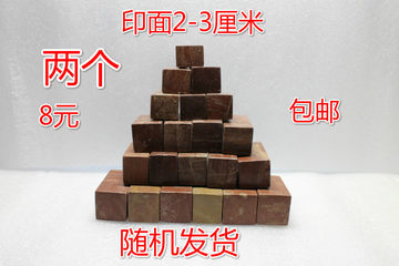 徐公砚-徐公砚促销价格、徐公砚品牌- 淘宝