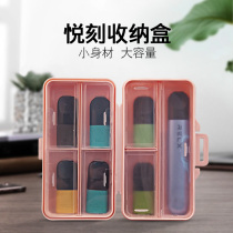 Suitable for pleasing relx containing box 4 generations 5 atomization storage bunker Five teak Mirage Mirage for four generations of finishing protective sleeves