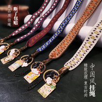 Mobile phone lanyard Chinese style pendant national tide retro hanging chain Apple 11 ornaments oppo Huawei vivo mobile phone case strap detachable keychain pendant certificate U disk anti-lost rope