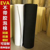 EVA foam black without glue Sponge rubber seal shockproof foot pad sheet 1mm-10mm thick