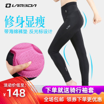 Lamparda Spring Summer Bike Riding Pants Long Pants Woman Speed Dry Breathable Mountain Bike Pants Dynamic Cycling Pants