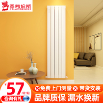 St Lawrence radiator Household plumbing Copper and aluminum composite bathroom small basket Heat sink Wall-mounted centralized heating