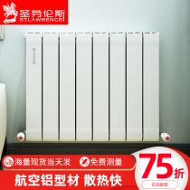  (Spot 8575)St Lawrence radiator household copper and aluminum bedroom wall-mounted plumbing living room central heating