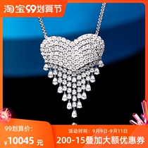 INK jewelry Tanabata new product stream love 18k platinum 2ct diamond tassel love pendant brooch dual use