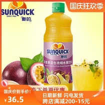 New concentrated passion fruit passion fruit juice cocktail Orange Mango lemon puree commercial thick milk tea shop