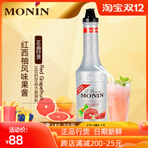 Morin red grapefruit jam puree milk tea shop special shaved ice sundae commercial tea brewing commercial cocktail