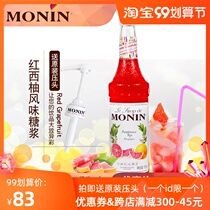 monin Morin Syrup Red Grapefruit Milk Tea Shop Special Bake Coffee Espresso Flavour Vessel