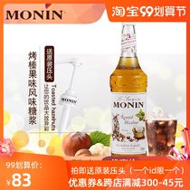 monin Morin Syrup Roasted Hazelnut Milk Tea Shop Special Bake Coffee Espresso Seasoning Smoothie Bake