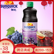 New Concentrated Fruit Juice Blackcurrant Juice Grape Stock Solution Beverage Original coco Imported Raw Milk Tea Shop Special