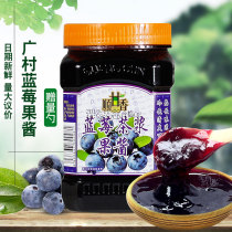Guangcun blueberry flesh drink tea pulp flower fruit tea jam tea sauce fruit tea milk tea shop special shaved ice sundae