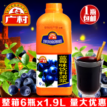 Milk tea raw materials Guangcun blueberry flavored beverage thick syrup 1.9L Guangcun general grade juice concentrate 1 bottle