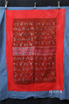 Handmade old quilt face brocade cotton silk Maonan 92*61cm 2-405
