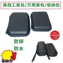 Bag EVA universal data cable universal meter bag box Portable drop storage canvas bag Waterproof watch bag work cloth