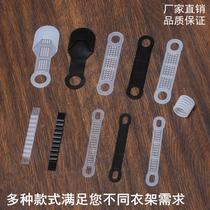 Clothing store clothes slip transparent silicone clothes rack universal cleats fang hua tie anti incognito pants sheath