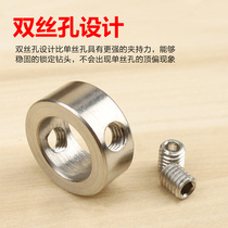 Drill bit limiter limiter ring Safety woodworking tools 3-16mm stainless steel optical shaft locator positioning ring fixed