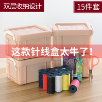 Needlework box set Household hand-sewn portable small needlework bag Female student dormitory plastic line box