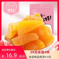 Snacks Multi-yellow dried peach Leisure snacks Dried fruit Specialty Preserved fruit Dried fruit Dried peach dried fruit Peach flesh flesh 218g