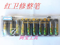 Hongwei Diamond Factory Vajra Pen Hongwei Refining Pen Grinding Wheel Refining Pen 1 00-l1100-l1125