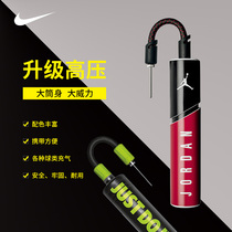 Nike pump high pressure portable DIY assembly mini football basketball push and pull NIKE pump air needle inflatable