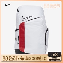 Nike Nike Elite air max air cushion backpack Basketball bag Large capacity luggage bag Outdoor computer bag