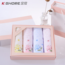 Pure cotton gold towel gift box 4 strips pure cotton elegant embroidery atmosphere wedding birthday return group purchase gift