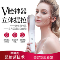 Jindaoya White face slimming instrument artifact Face face slimming roller vibrator Pull masseter muscle double chin firming small V face