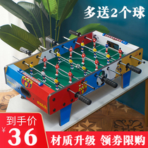 Table football machine Table football boy table type double parent-child interactive puzzle childrens toys Table game battle table
