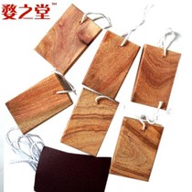Wuzhitang natural millennium old camphor wood block wardrobe floor insect-proof red camphor wood strip
