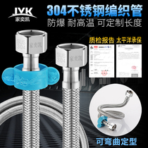 4 points 304 stainless steel braided hose water heater hot and cold water inlet pipe toilet connection water pipe lengthy accessories household