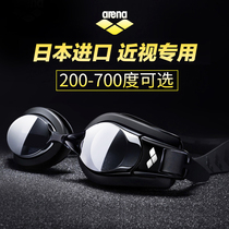  arena Arina goggles myopia degree high-definition anti-fog waterproof large frame professional swimming glasses equipment men and women