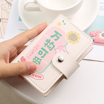 Cute cartoon card bag women's Korean personality large capacity multi-card ultra-thin anti-degaussing small card holder card holder