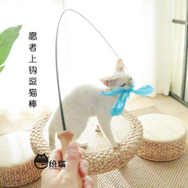 A weaving cat willing to hook feather cat bat fishing rod retractable 180 degree bending long rod solid wood cat Rod