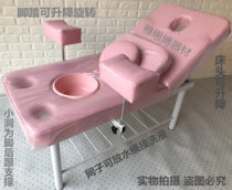 Lifting with hole gynecological examination bed Flushing bed female fertility nursing bed private plastic therapy beauty bed