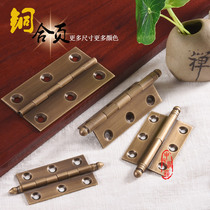 Copper Hinge Pure Bronze Imitation Antique Chinese Style Furniture Screen Cabinet Door First Accessories Box Brass Concealed small hinge hinge foldout