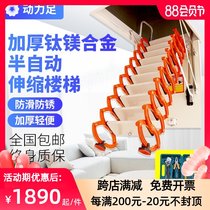 Power foot Attic telescopic stairs Invisible ladders Household folding shrink stairs Stretch ladders Indoor and outdoor lifting ladders