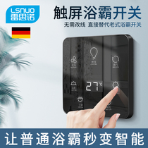 Smart touch screen Bath switch five open touch toilet universal waterproof five in one 5 open switch panel 4 four open