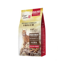 Enjoy no grain fresh meat whole period natural cat food 10kg Garfield English short blue cat cat kitten cat staple food 20kg