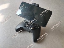 Grain King Kong 2pro handle special shelf (without handle) is only suitable for this handle 3d printing